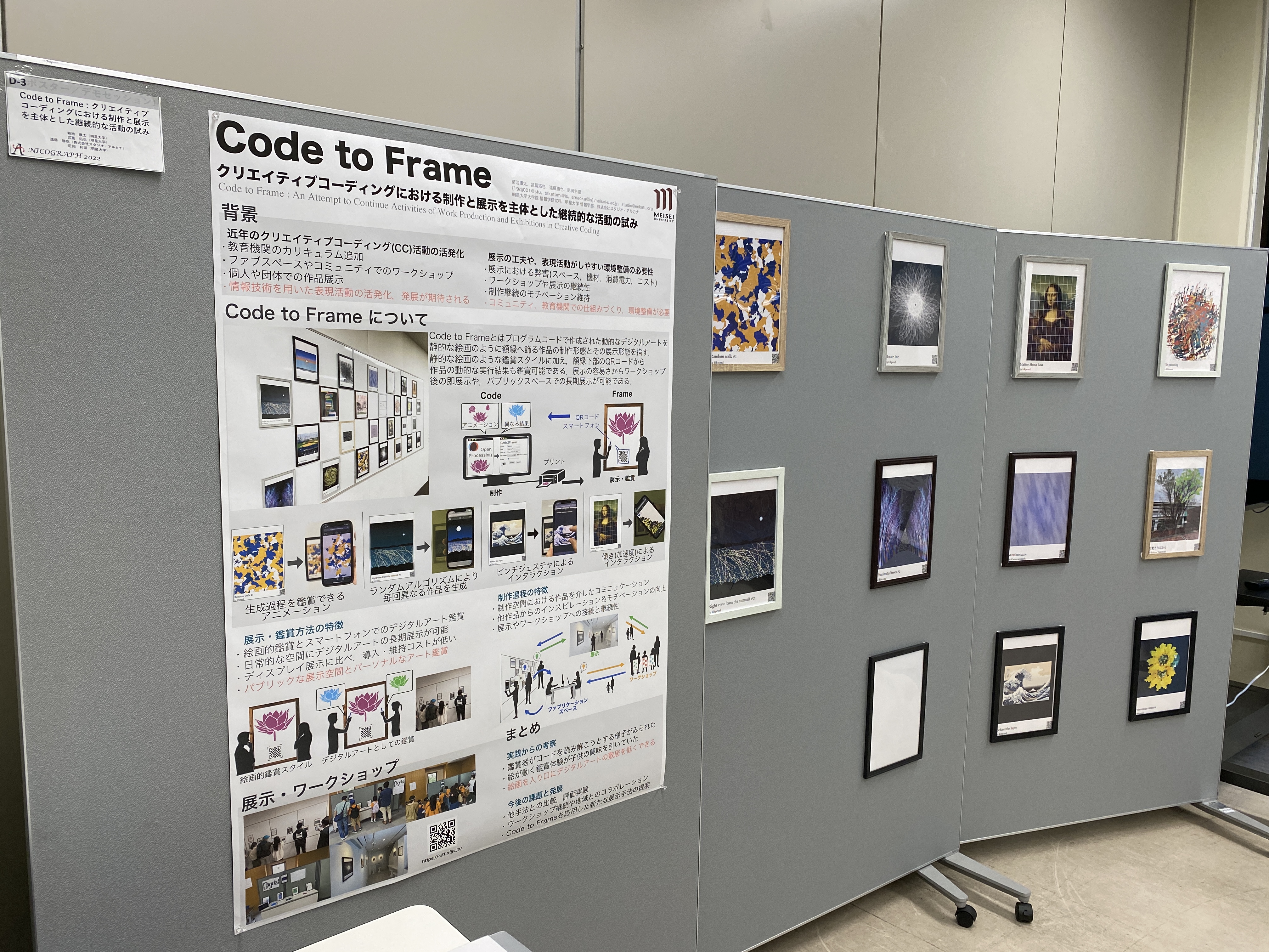code to frame