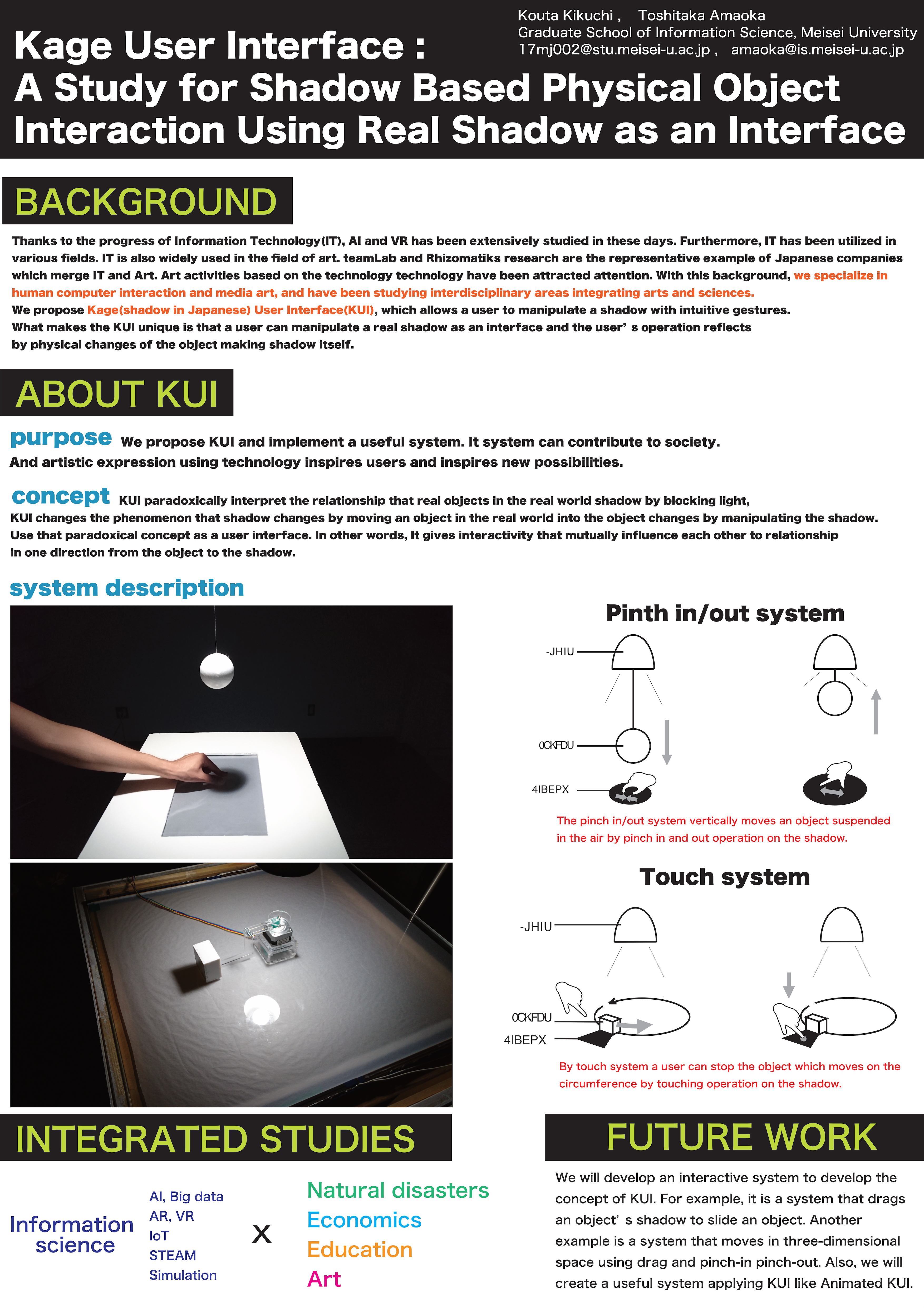 kui-poster