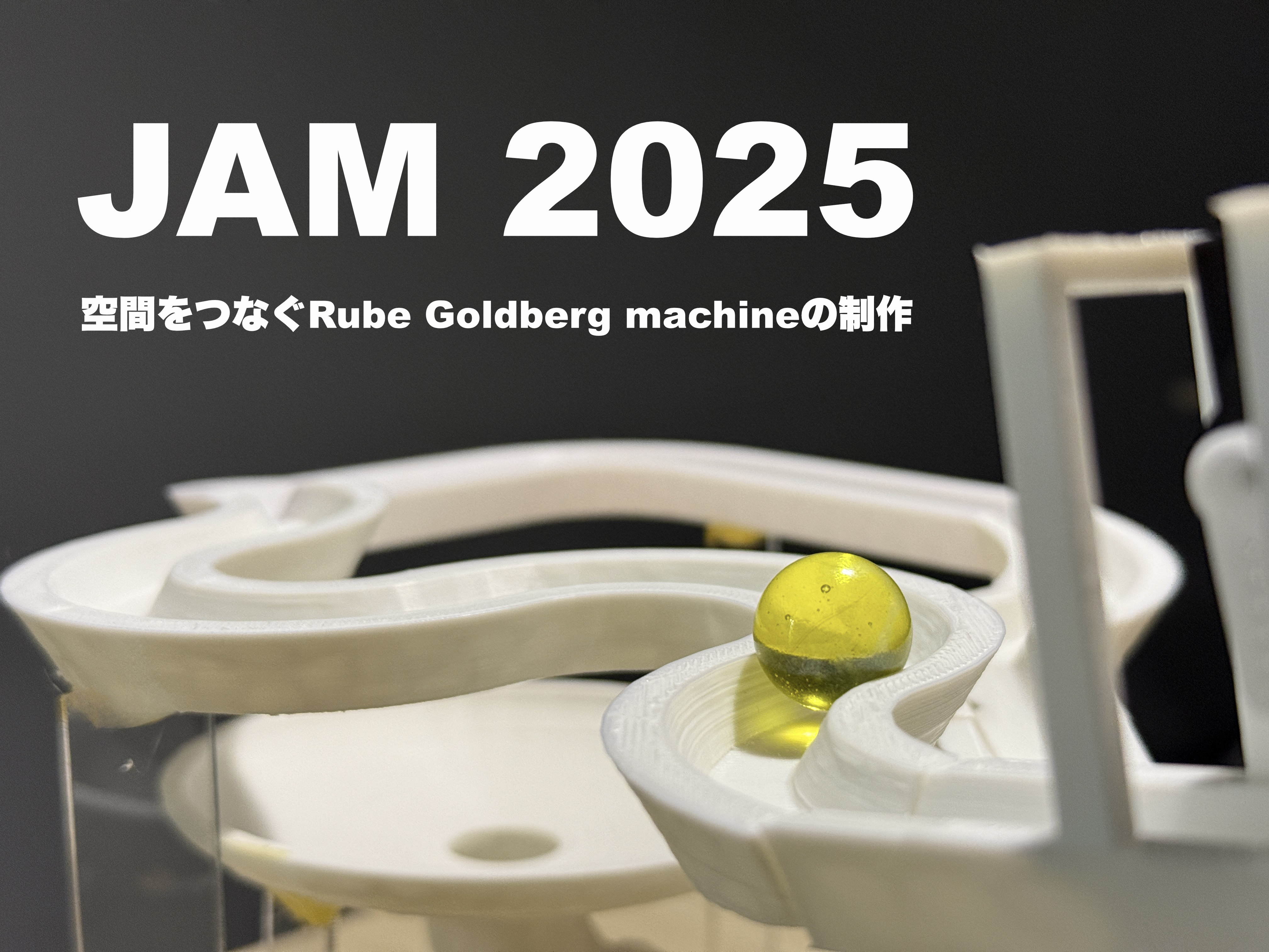 Rube Goldberg Machine Workshop01